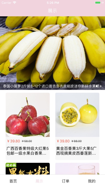 iFruitWorld