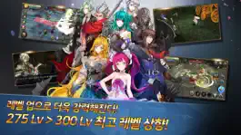 Game screenshot 붉은보석2 apk