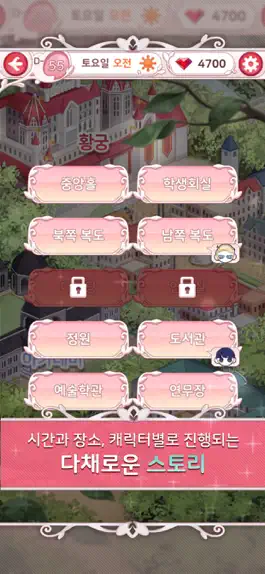 Game screenshot 남자 지옥 hack