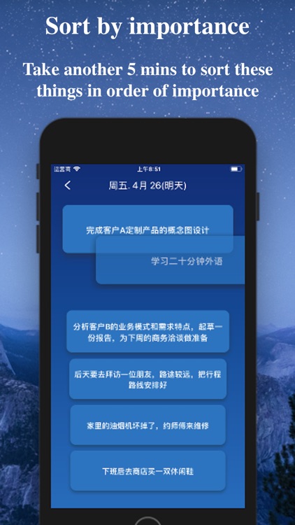 Time Key - Record key things