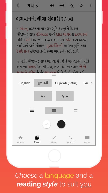 Vachanamrut Learning App screenshot-8