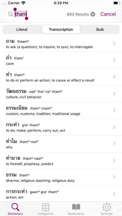 Thai-English Dictionary (TL) Screenshot