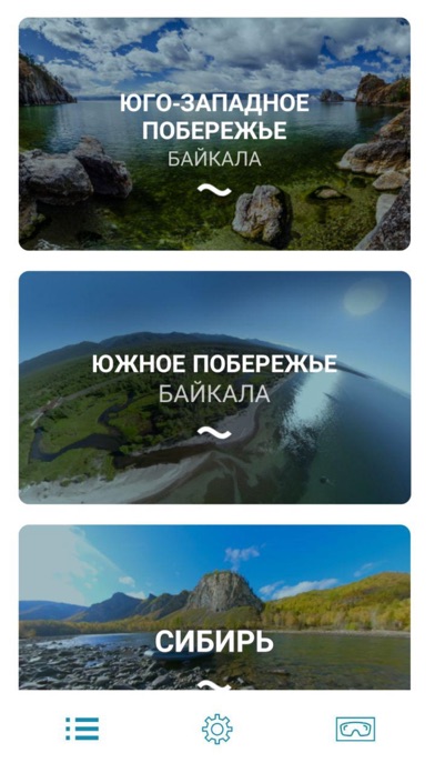 VR Baikal screenshot 2