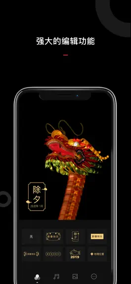 Game screenshot LiveU-实况图片拍摄利器 hack