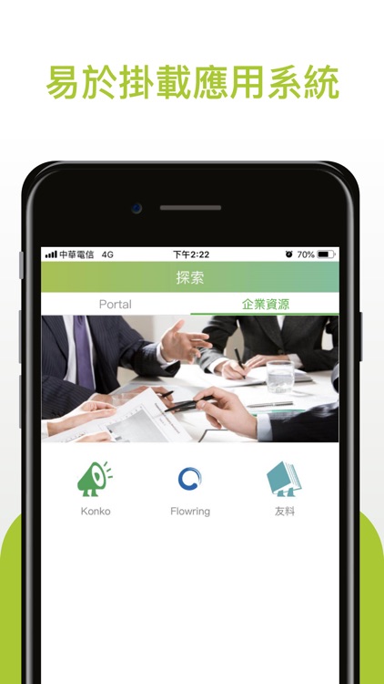 Lale 企業 screenshot-3