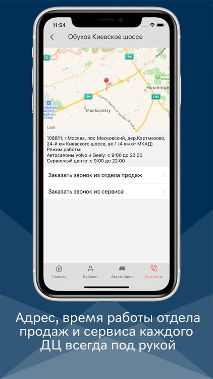 Обухов screenshot-4