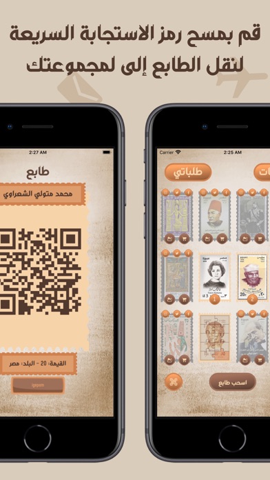 العاب بدون نت ذكاء لعبة طوابع Screenshot