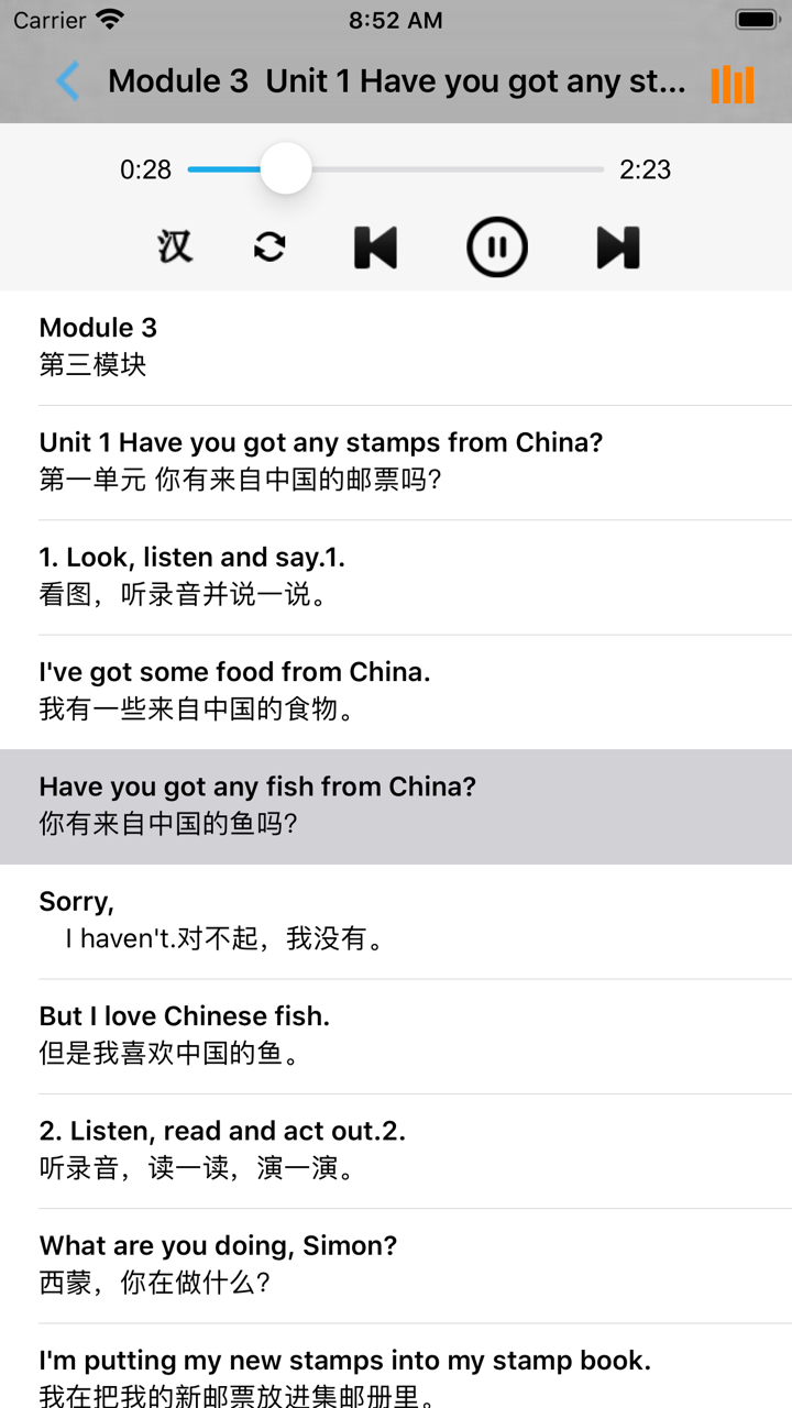外研版小学英语六年级上册 -一起点 screenshot 2