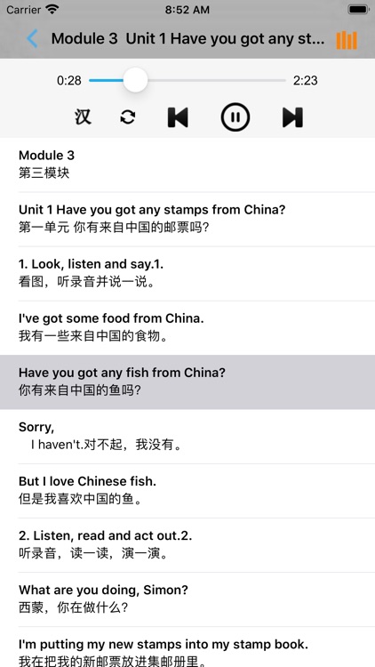 外研版小学英语六年级上册 -一起点