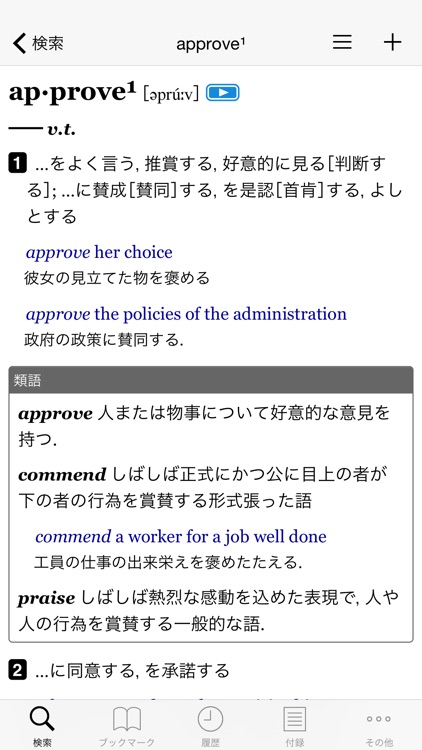 小学館 ランダムハウス英和大辞典