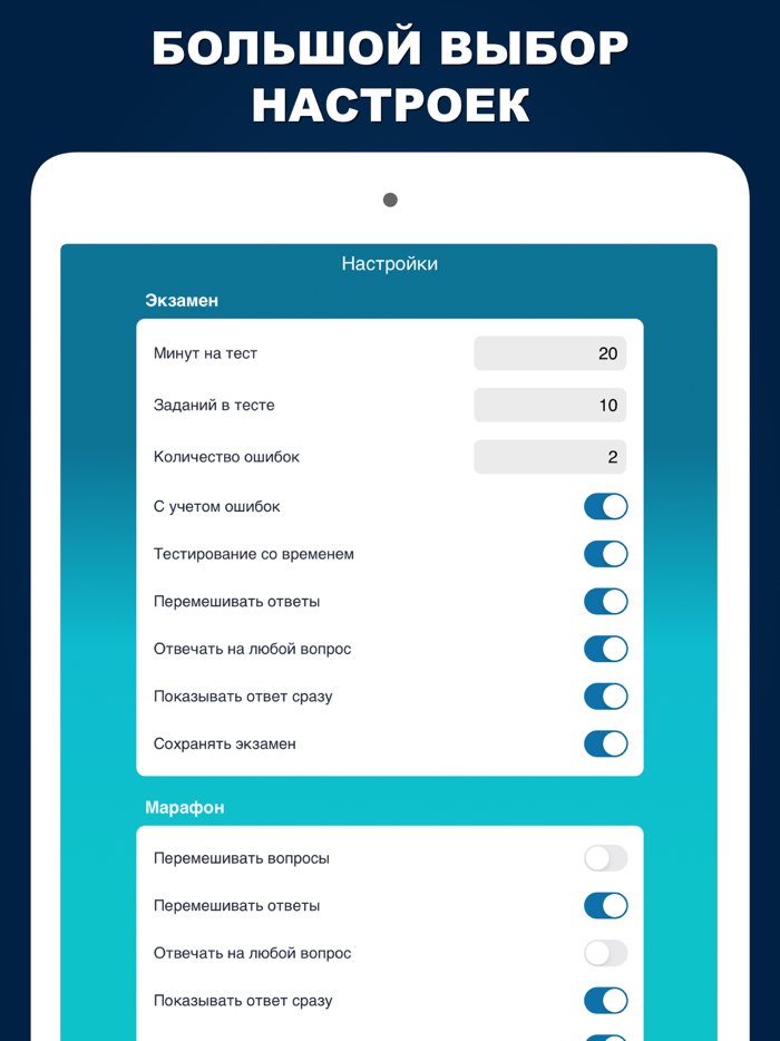 ДОПОГ Тесты и Билеты 2023
