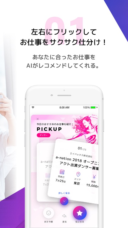 avex management cloud