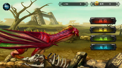 Super ARcher Screenshot