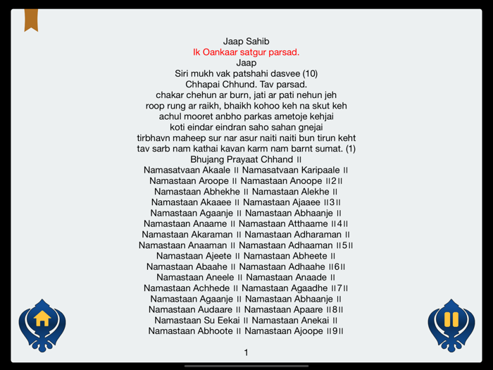 Jaap Sahib ji