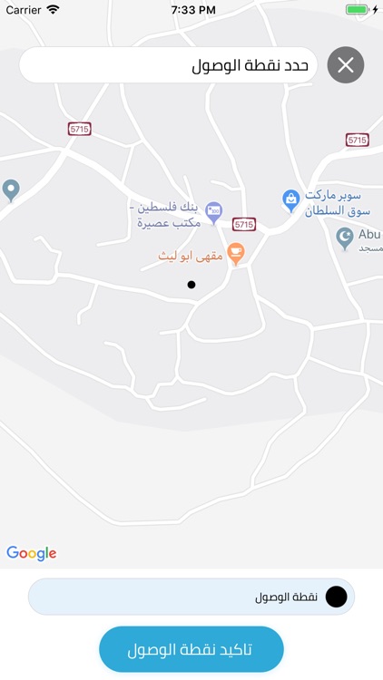 سجادتي screenshot-3