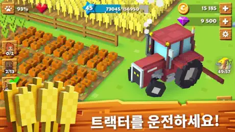 Blocky Farm