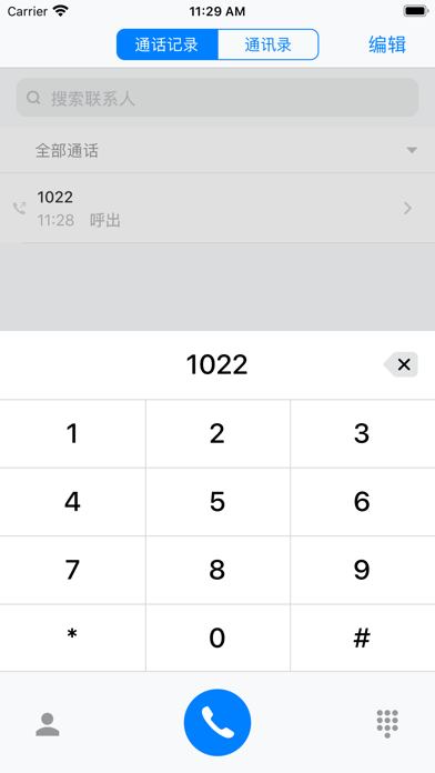 云Phone screenshot