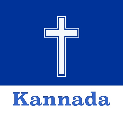 Kannada Bible - KJV icon