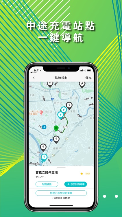 YES!來電 screenshot-3