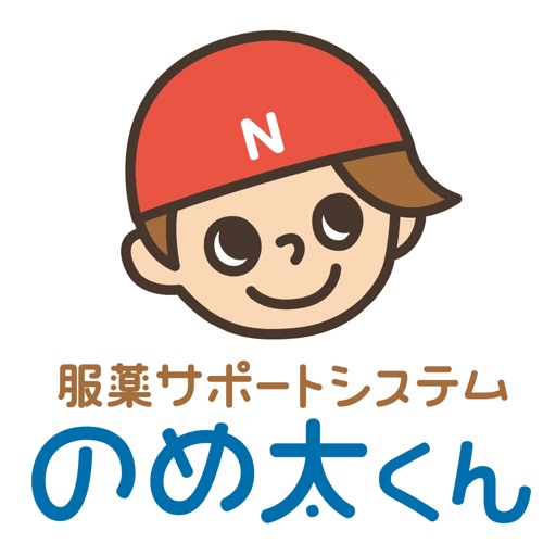 のめ太くん