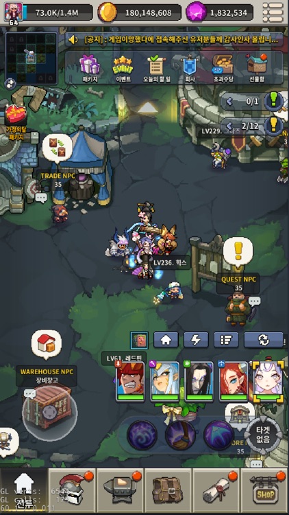 게임이망했다 ㅋㅋㅋㅋㅋ screenshot-6