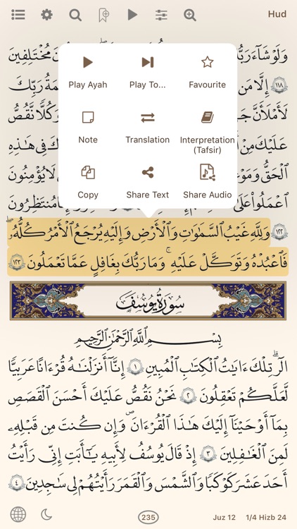Quran in English (Ahlul-Bayt)