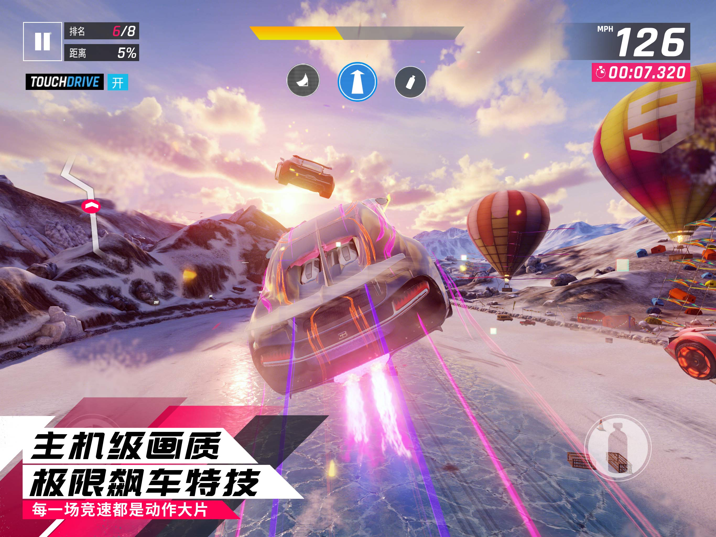 狂野飙车9：竞速传奇 screenshot 10