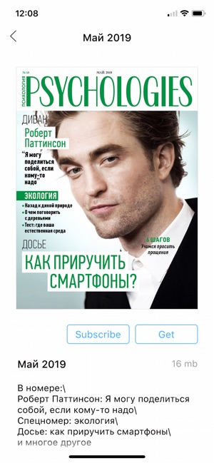 PSYCHOLOGIES Россия(圖2)-速報App