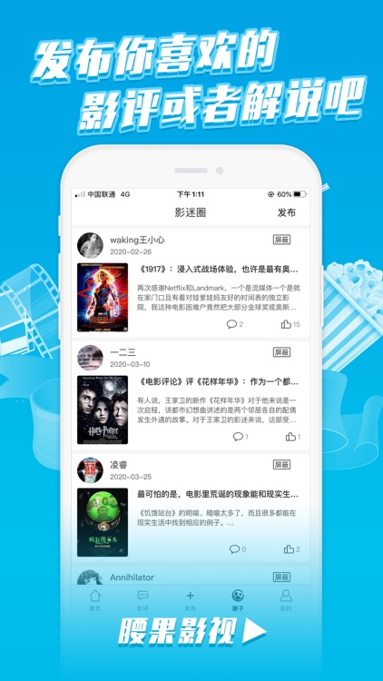 爱美剧-影视推荐社区