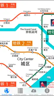 hangzhou metro subway map 杭州地铁 iphone screenshot 1
