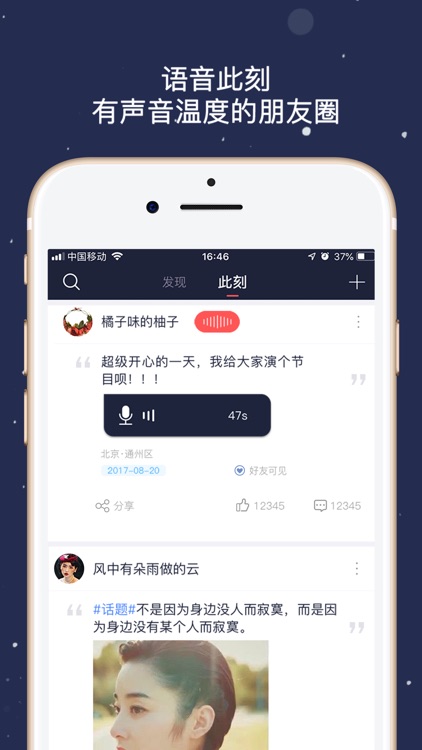 陪趣--24小时真实交友聊天
