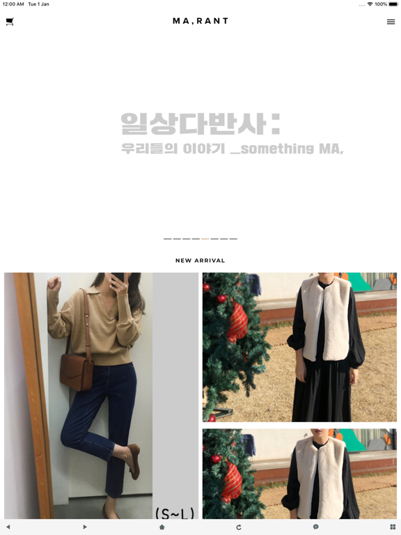 Screenshot #4 pour 마랑