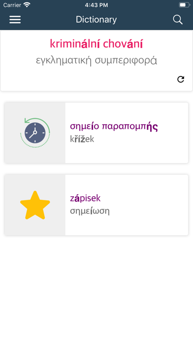 Screenshot #3 pour Czech Greek Dictionary
