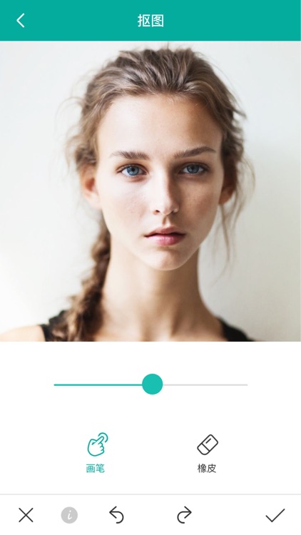 图片合成器 screenshot-4