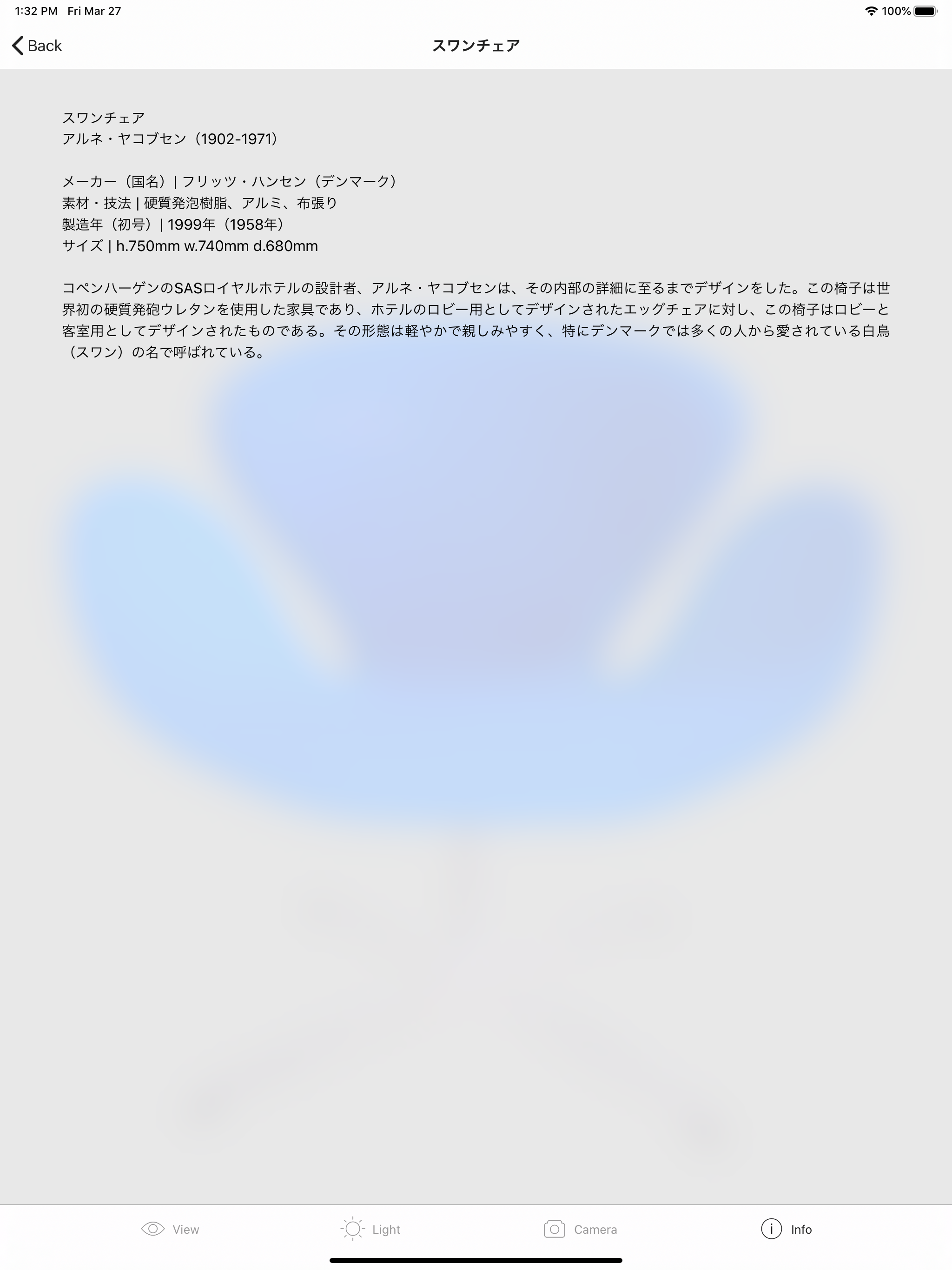 MAU M&L 近代椅子コレクション ムサビのイス3D screenshot 8