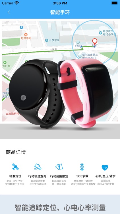 龙翼预售 screenshot-5