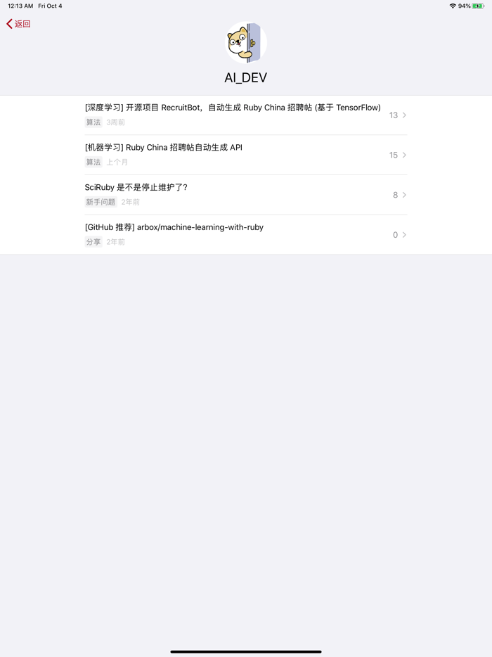 Ruby China - 中国最权威的 Ruby 社区