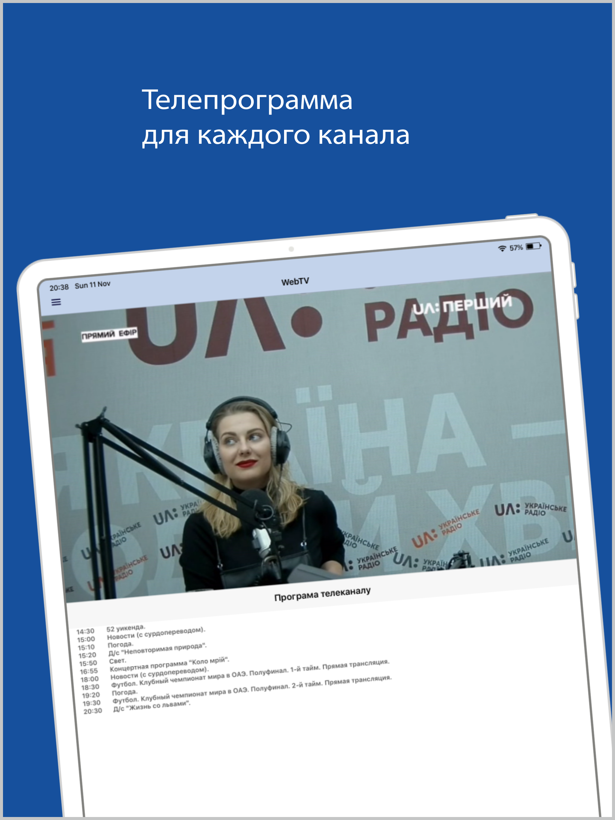 Maxnet WEB TV