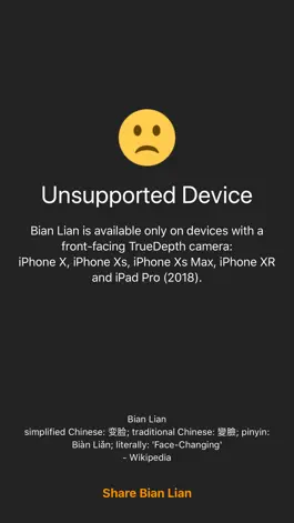 Game screenshot Bian Lian - A selfie game mod apk