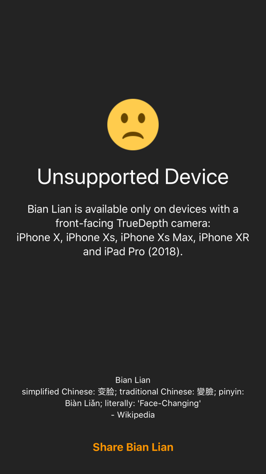Bian Lian - A selfie game (iOS) 由: Tao Zhang Bian Lian - A selfie game (iOS) 由: Tao Zhang