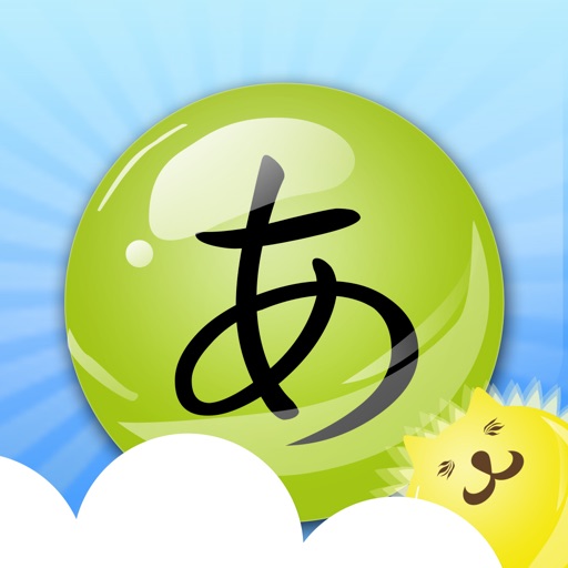 Hiragana Bubbles