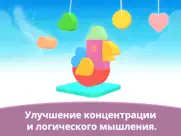 puzzle play: сборные детали айпад изображения 3