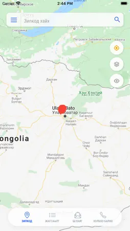 Zipcode Mongolia screenshot 1