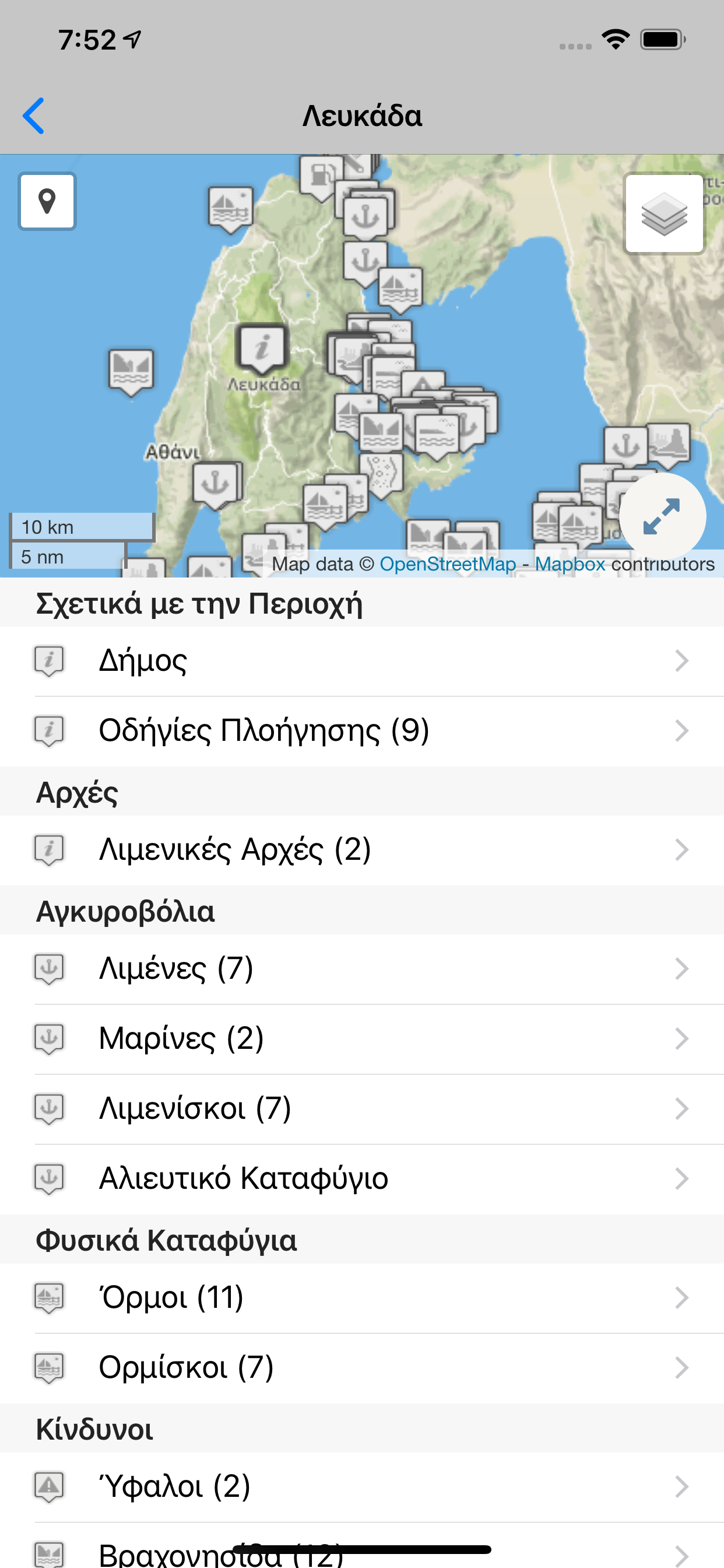 Πλοηγός