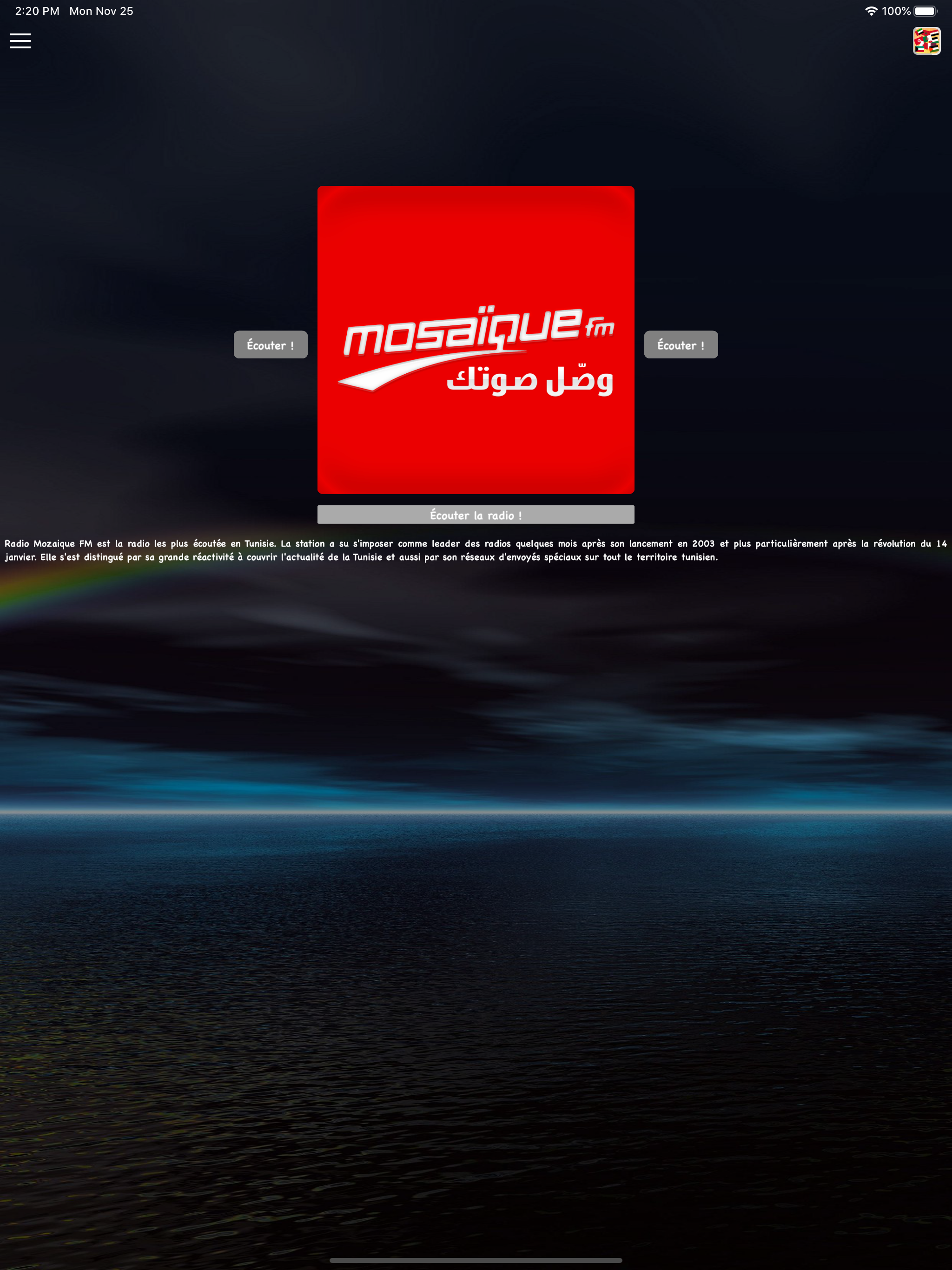 Mosaïque FM - موزاييك إف إم