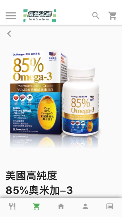 纖營密碼 screenshot-5