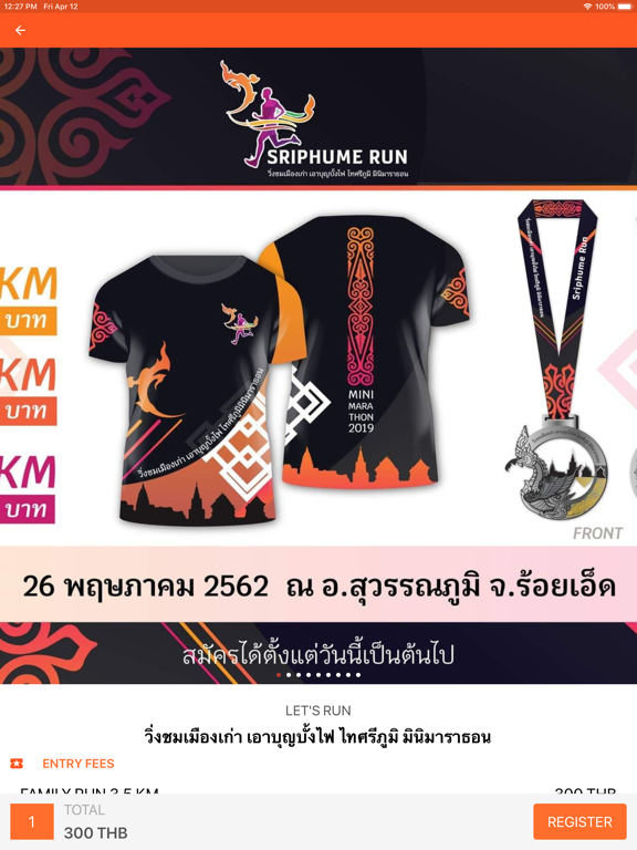 Screenshot #5 pour LET'S RACE Thailand