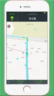 骑行导航-骑行车辆行驶路线和语音播报 iphone screenshot 3