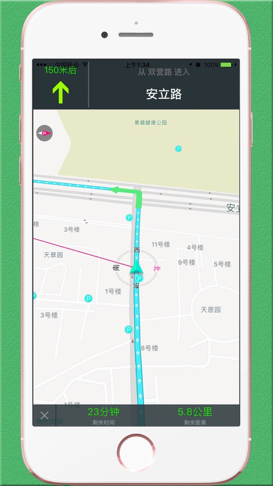#3. 骑行导航-骑行车辆行驶路线和语音播报 (iOS) By: 祥琦 孔