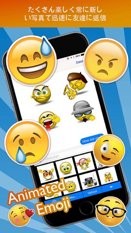 Animated Emoji Keyboard Proのおすすめ画像1
